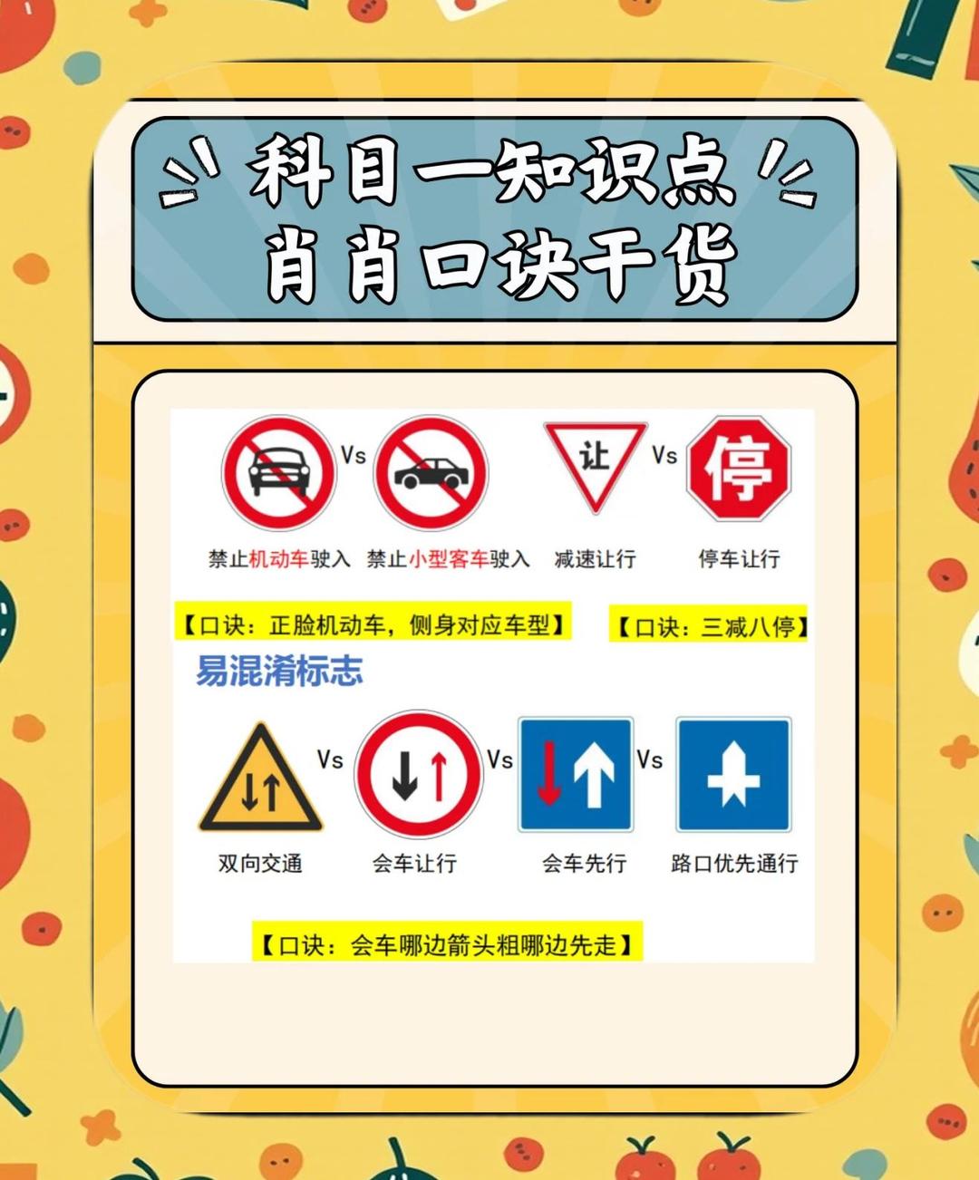乐鱼（LEYU）体育-“闯关高手”——车队应对突发事件的智慧反应的简单介绍