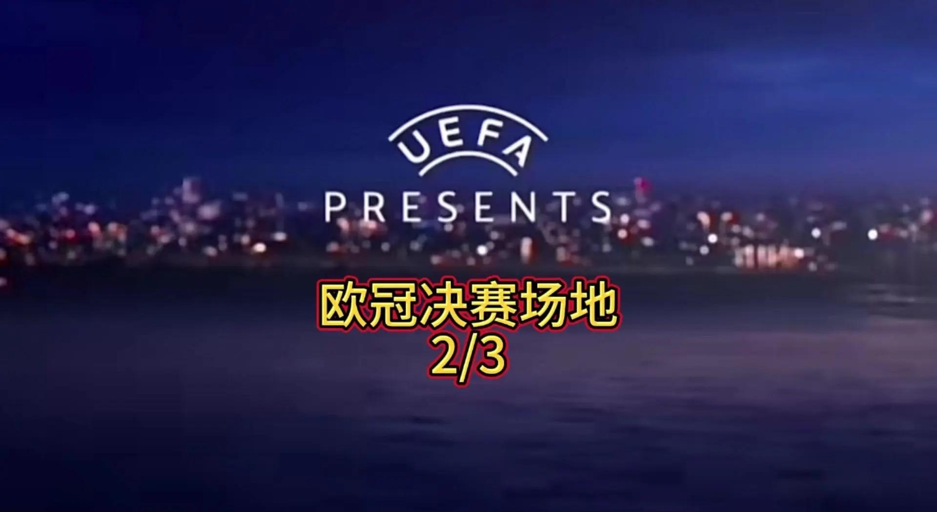 乐鱼电竞· (中国)官方网站-体育精神：那些赞扬与尊重的欧冠瞬间