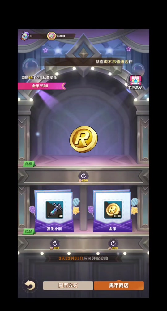 乐鱼app-关于赛季闪光点：运动精神的极致表现的信息