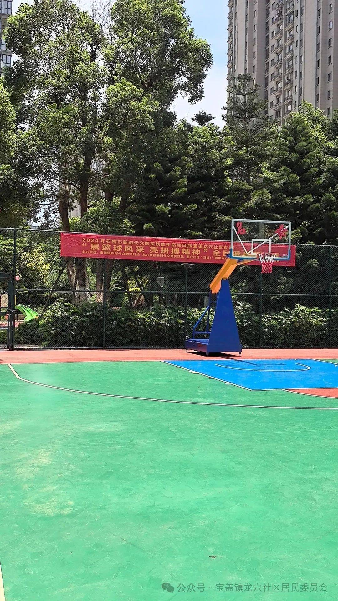 Leyu Sports (乐鱼体育)-特色篮球文化走出校园，进入基层社区，推动全民健身新局面的简单介绍