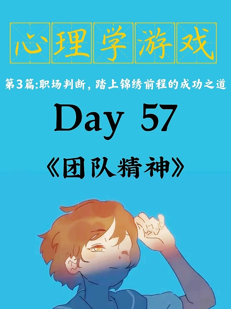 关于电竞选手如何处理压力：心理调节与团队支持的信息