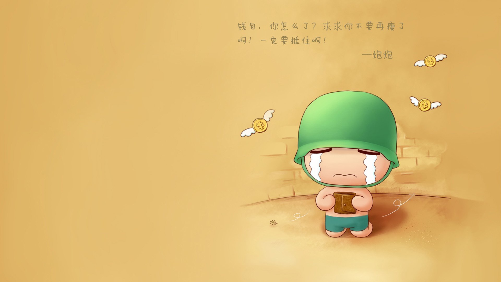 乔治关键时刻绝杀帮助快船取胜，乔治在快船打什么位置