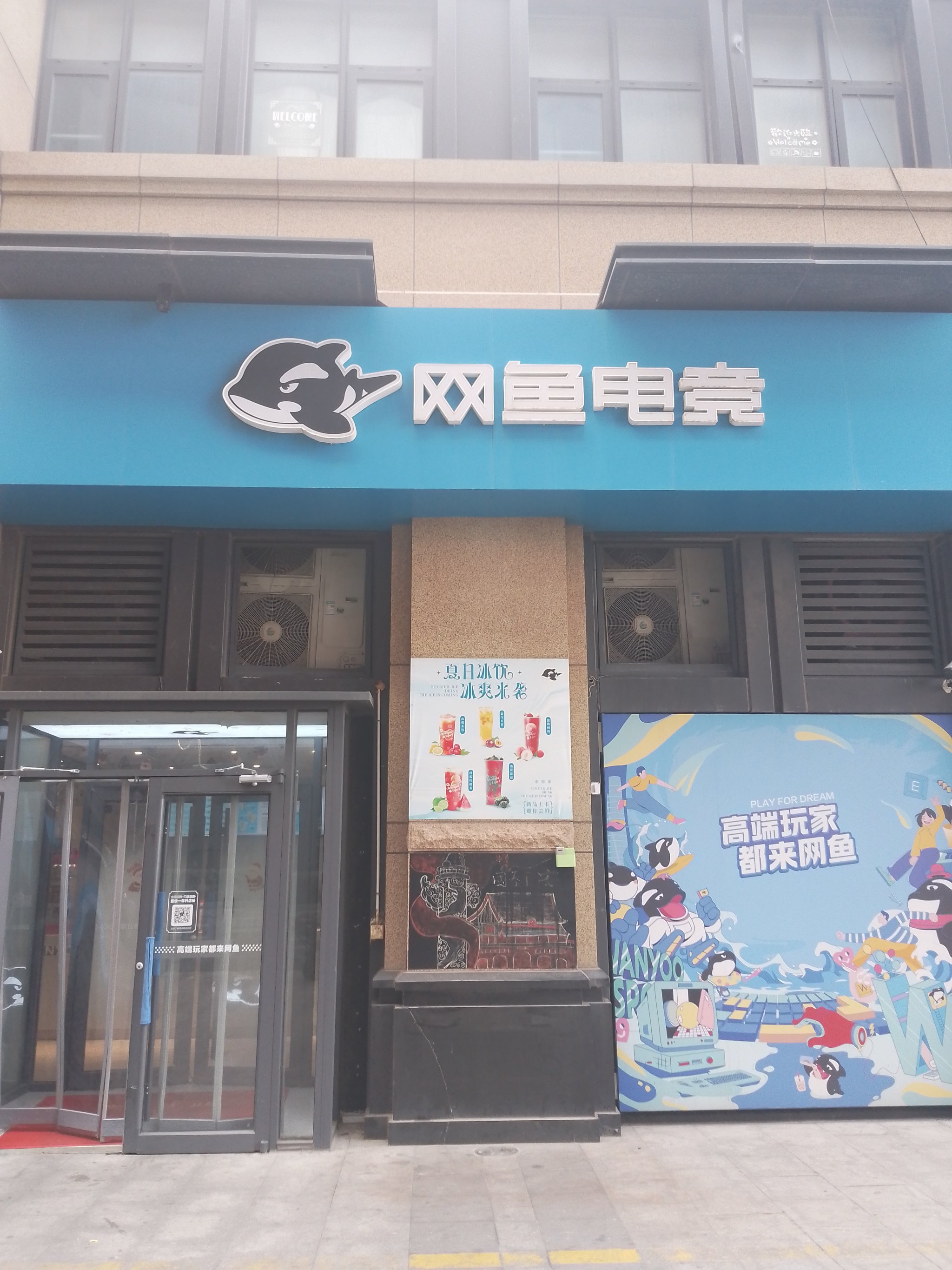 包含乐鱼体育:电竞与传统体育，融合发展新趋势的词条