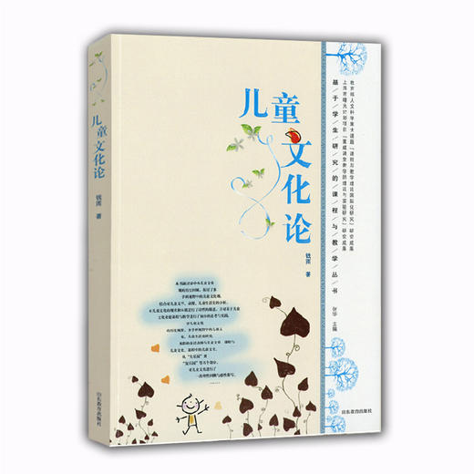 包含乐鱼体育:中国足球球迷文化的演变与社会影响：基于文化研究的词条