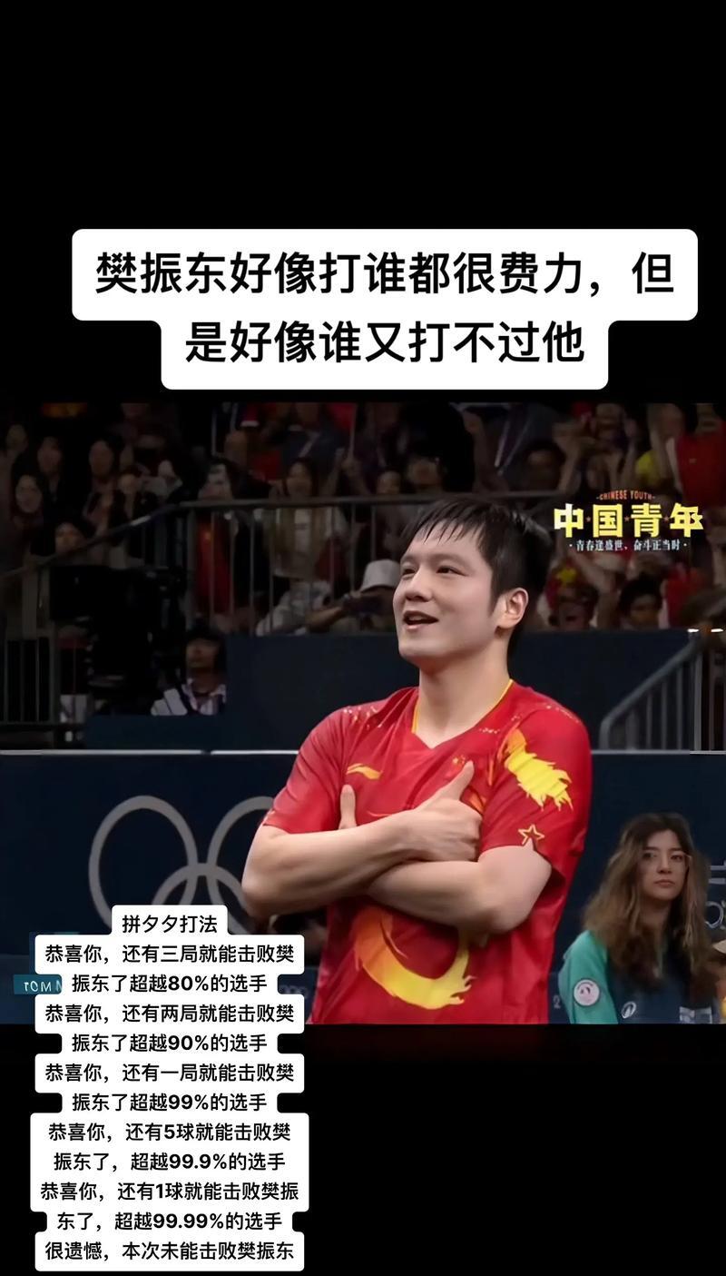 乐鱼体育:体育明星励志故事，激励人心
