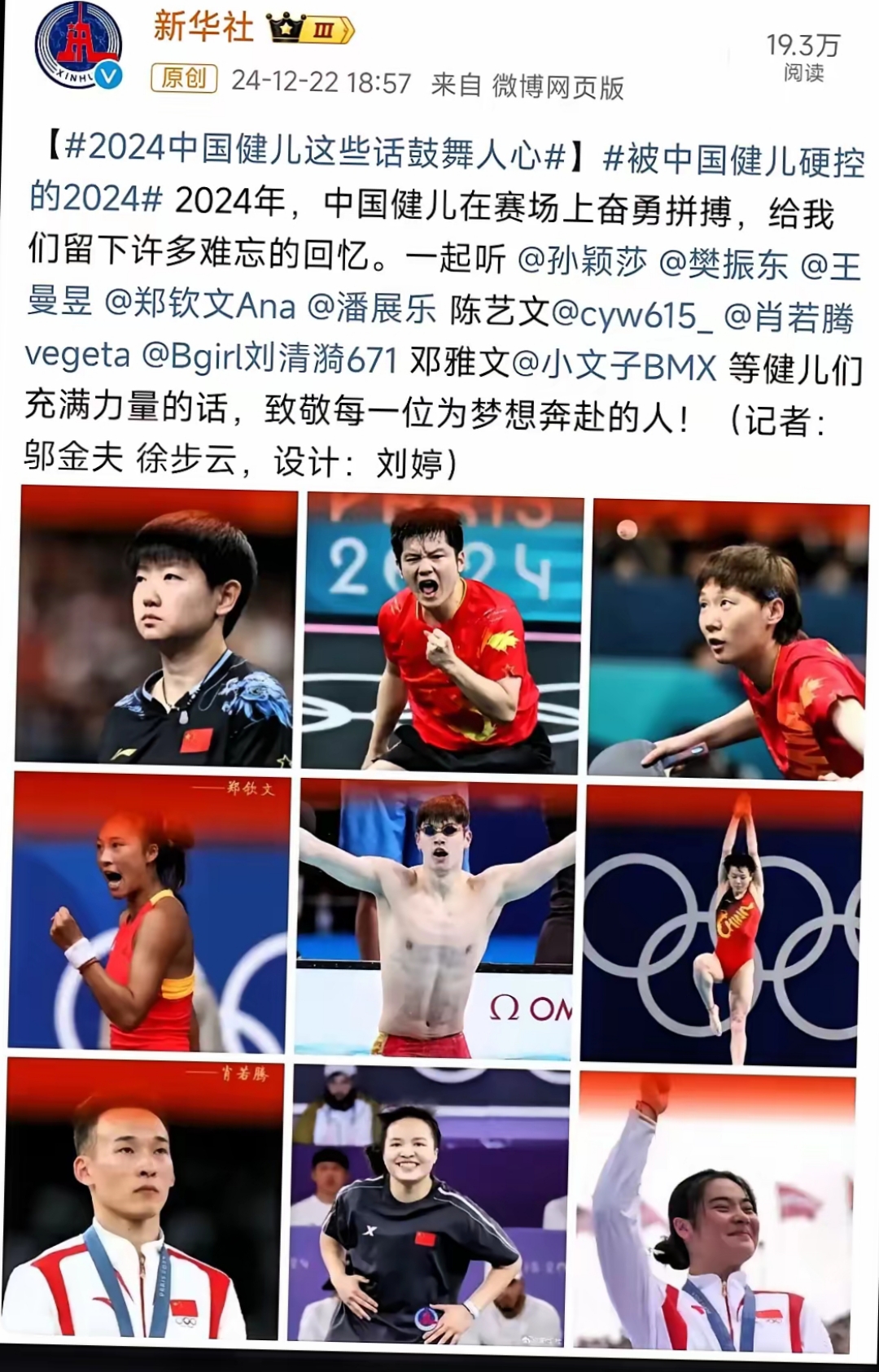 乐鱼体育：致敬经典：那些难以忘怀的运动传奇的简单介绍