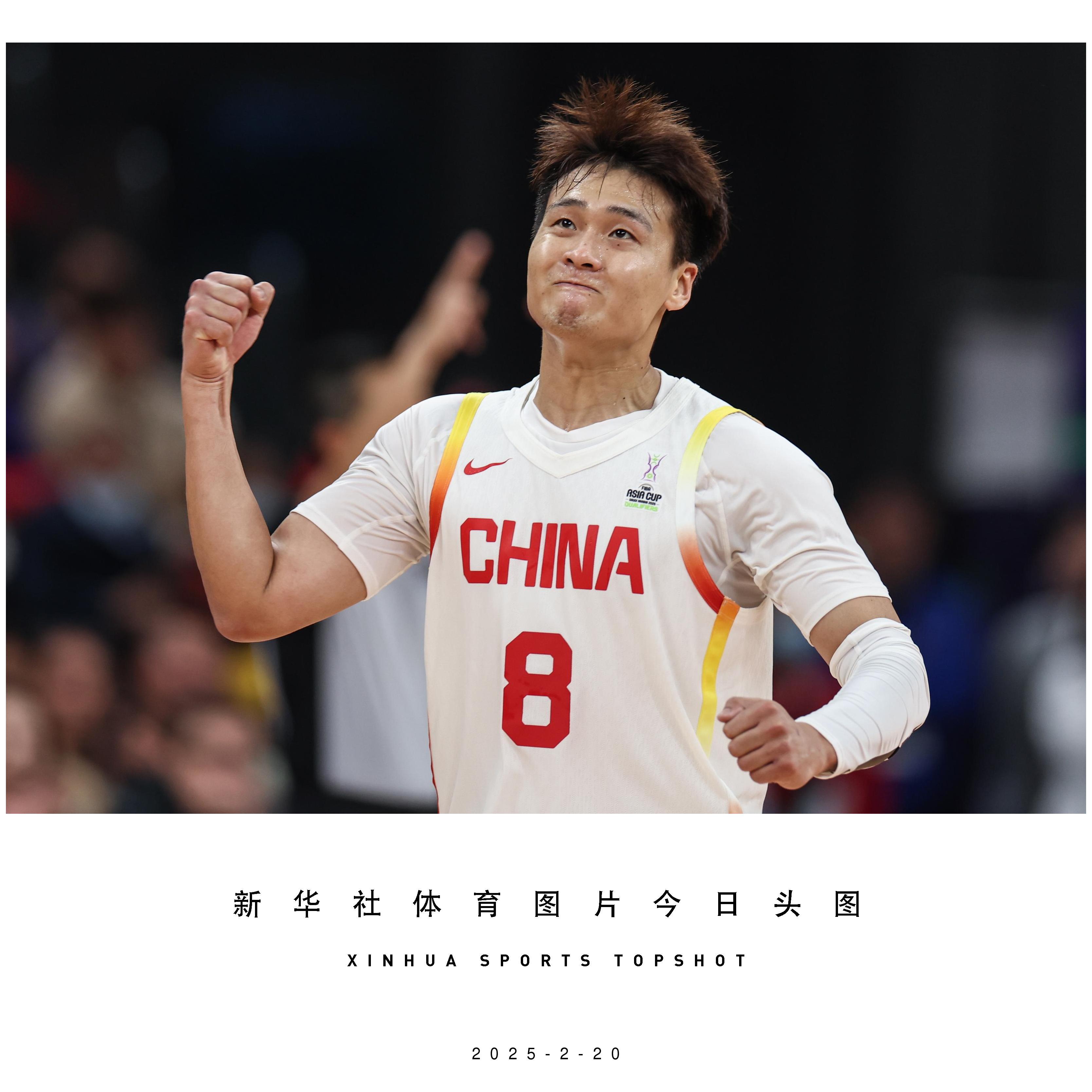 leyu乐鱼在线登录入口-关于乐鱼体育：中国男篮：亚洲杯备战，全力以赴的信息