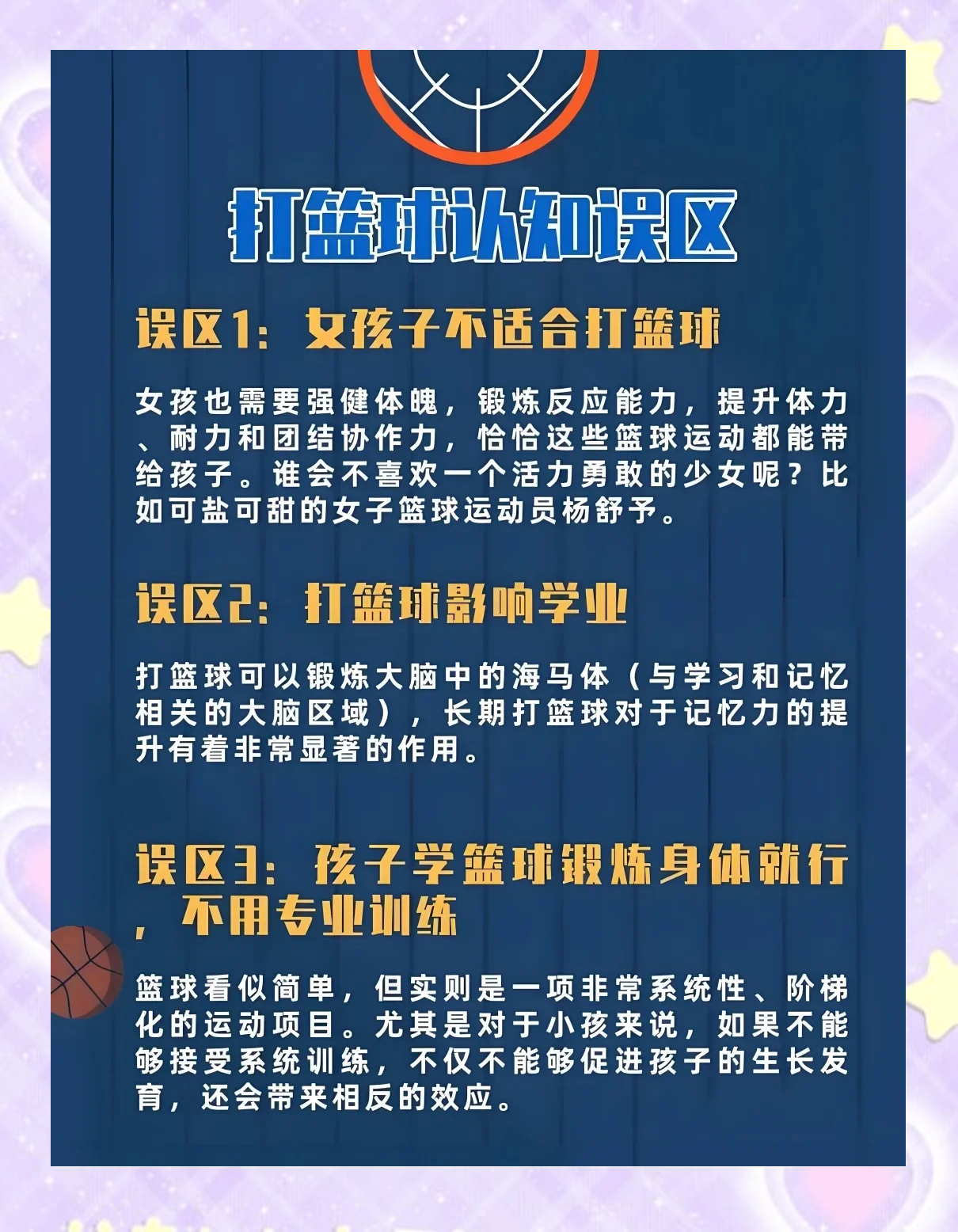 leyu乐鱼体育综合-包含乐鱼体育：社区篮球，如何才能吸引更多不同年龄段的人参与？的词条